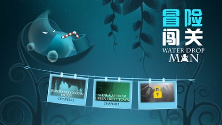 水滴人免费版截图2