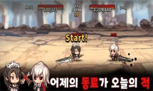 举起狂暴者单机版截图4