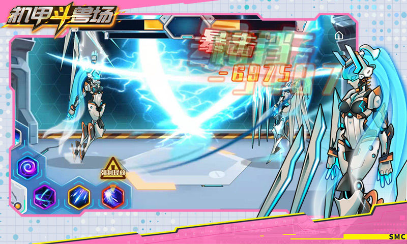 机甲斗兽场红莲哥斯拉体验服版截图3