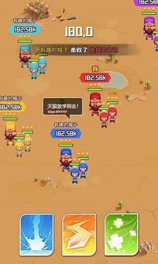 谁都别想逃单机版截图3