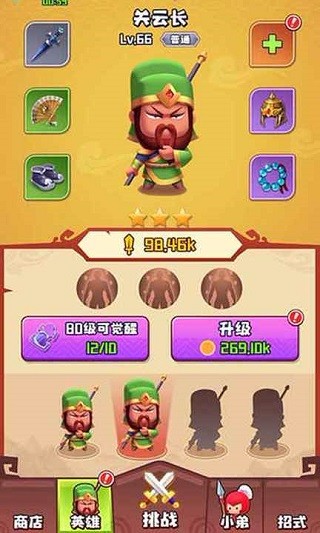 谁都别想逃单机版