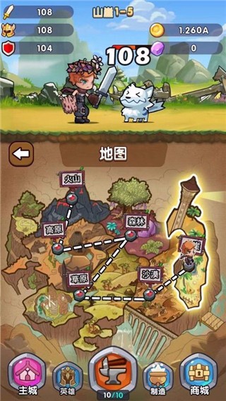 合成奇兵破解版截图2