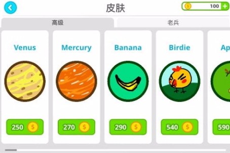 全民星球破解版截图2