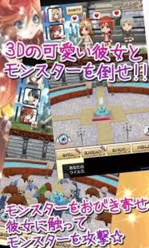 美少女战队3d汉化版截图3