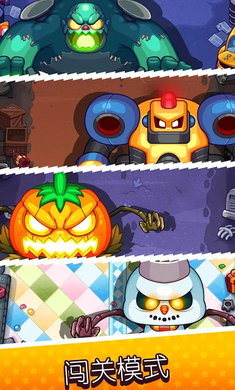 快打双雄单机版