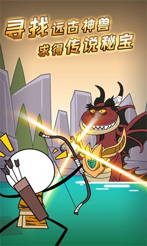 逃跑吧火柴人官方正版截图2