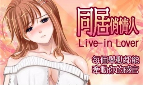 同居俏佳人国际服版截图2