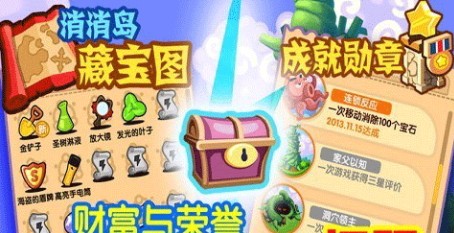 天天砰砰砰官方正版截图2