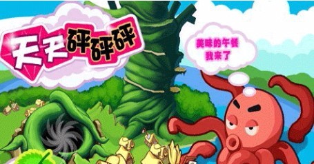 天天砰砰砰官方正版截图3