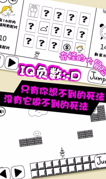 奇怪的大冒险国际服版