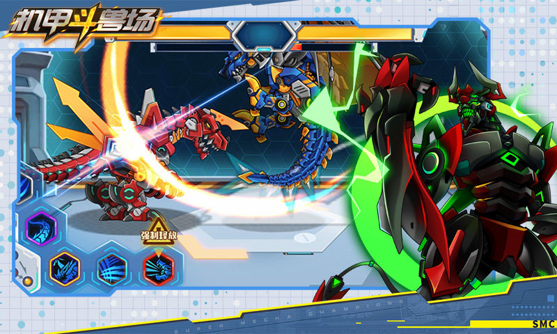 机甲斗兽场无限零件机甲全部解锁官方正版截图3