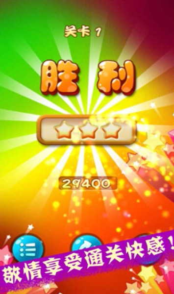 全民爱泡友破解版截图2