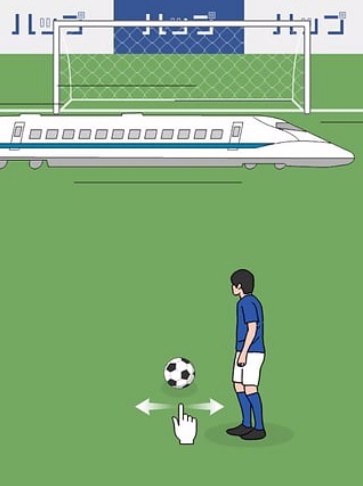 奇怪的任意球国际服版截图2