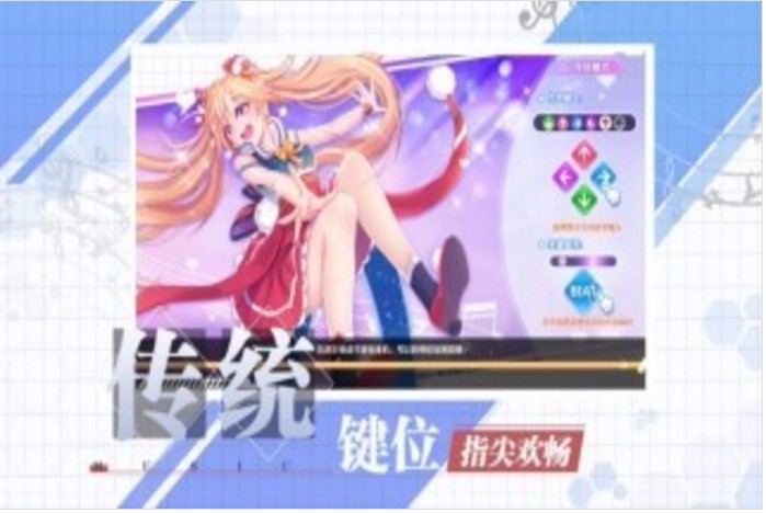 唱舞街区破解版截图3