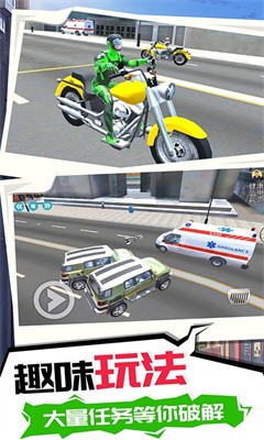 超级英雄之逃离国际服版截图3