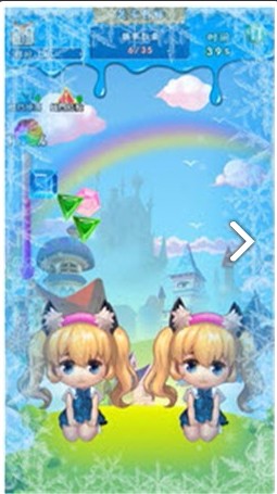 甜心妹妹官方版