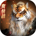 完美世界诸神之战破解版