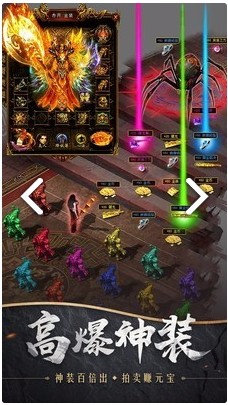 战诗测试版截图2