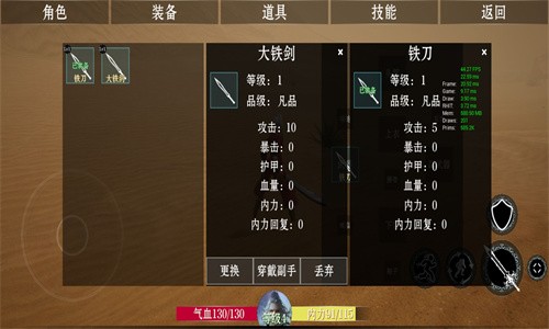 ProjectARPG测试版截图3