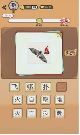 开心诗词会国际服版截图3