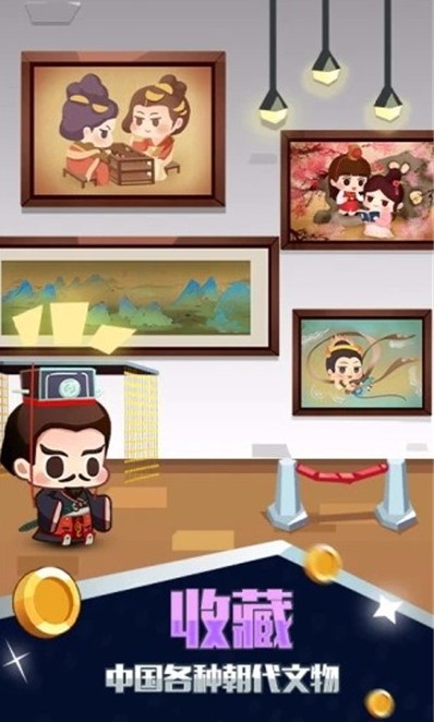 趣趣简笔画官方版截图2