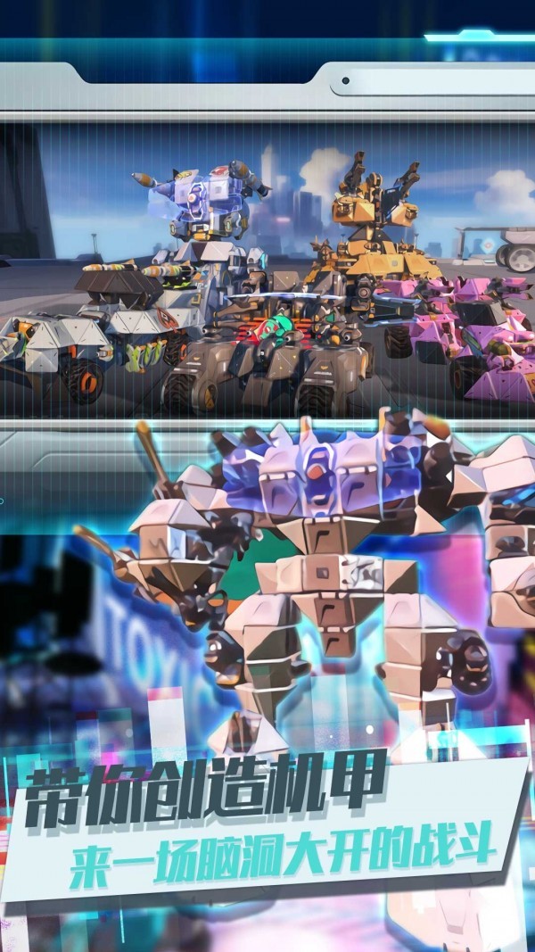 重装王牌上阵免费版