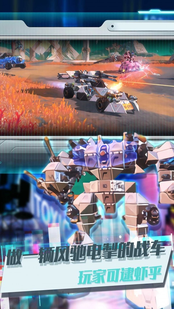 重装王牌上阵免费版截图2