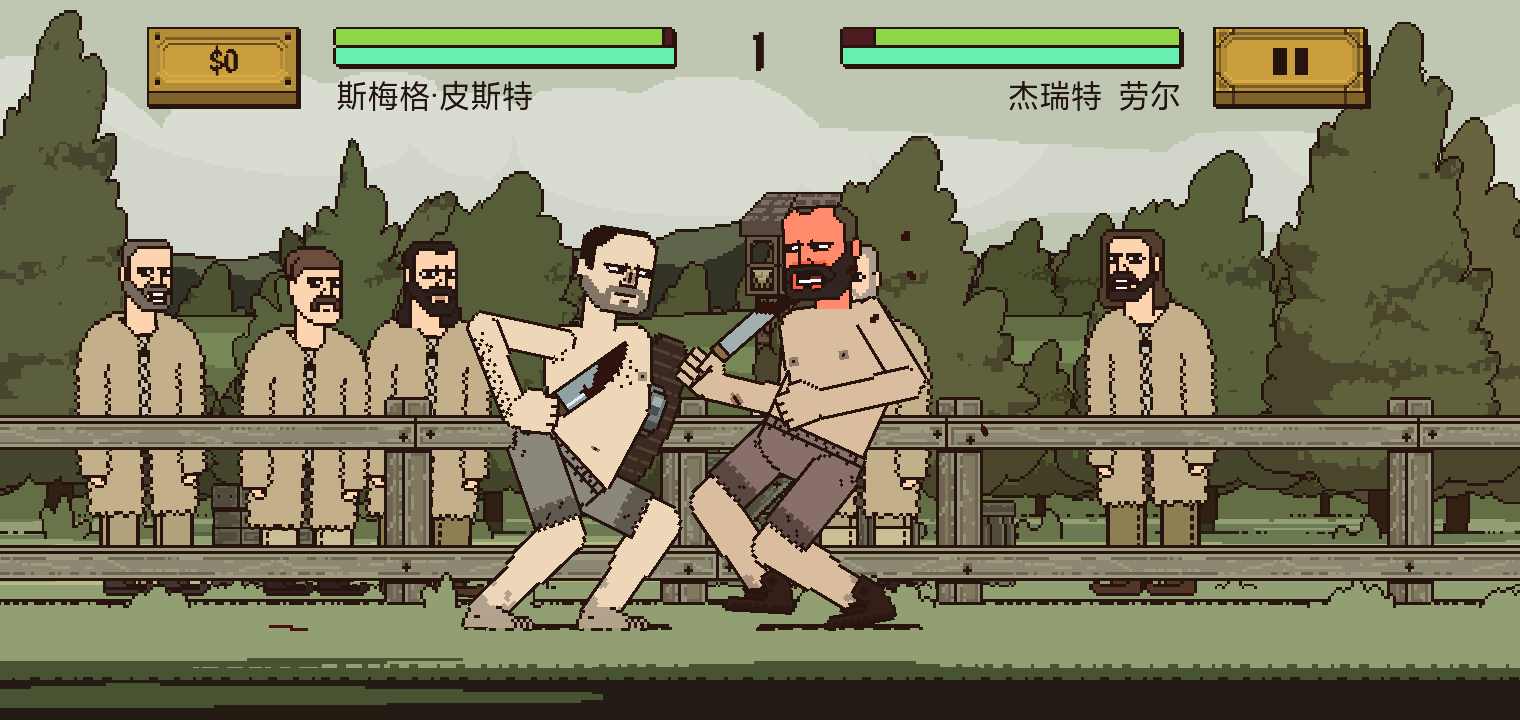 该死的混蛋官方正版截图2