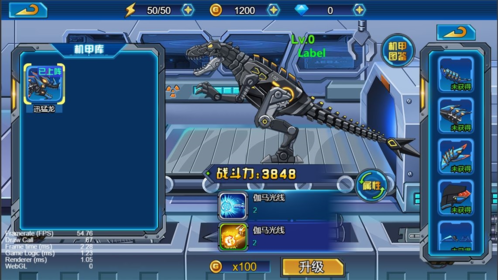 龙兽总动员免广告破解版截图2