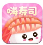 嗨寿司免费版