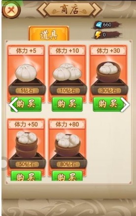 宇一小学究测试版截图3