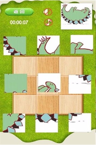 拼来拼趣测试版截图3