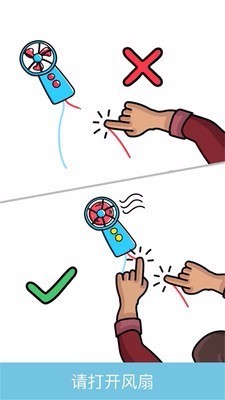 脑洞大师最强大脑国际服版