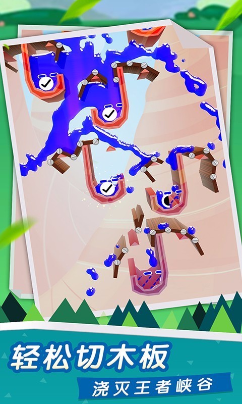 浇灭王者峡谷国际服版