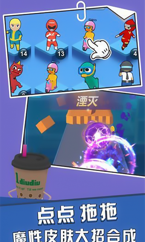 炮弹在尖叫单机版