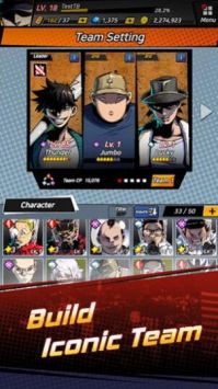 雷霆争斗对决官方版截图3