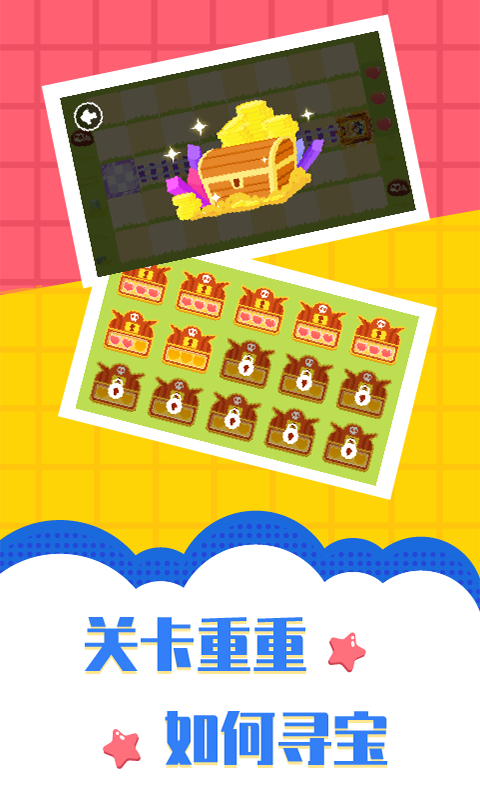 多多航海王国际服版截图2