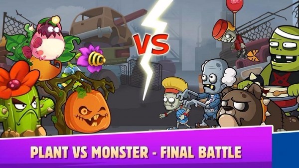 植物帝国官方版截图3