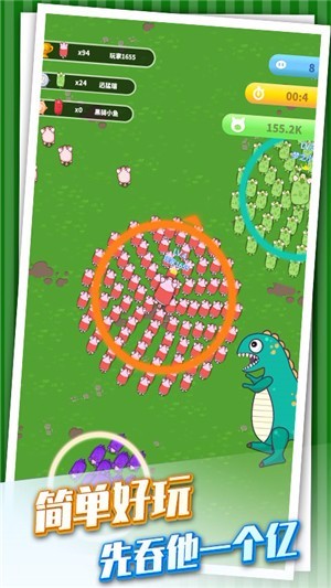 乘风破浪的猪体验服版截图2