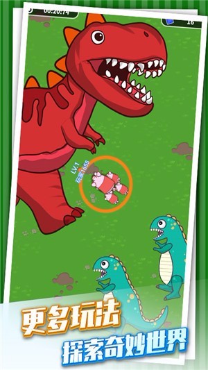 乘风破浪的猪体验服版截图3