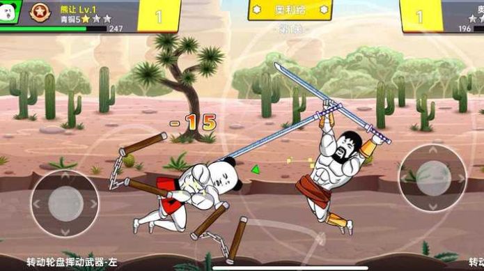 该死的混蛋2破解版截图2