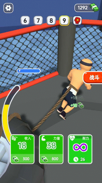 拳王来了测试版截图3