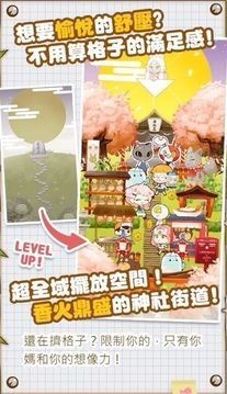 病病神社建造中国际服版