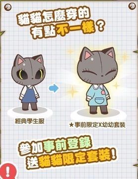 病病神社建造中国际服版截图2