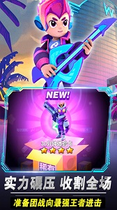 啵比大乱斗官方正版截图2