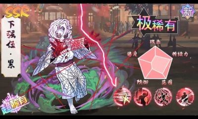 讨鬼传说免费版