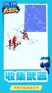 阵地大乱斗单机版