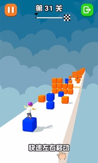 方块君别跑免费版截图2