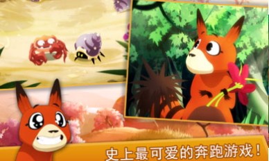 莱酷的大冒险官方版截图3