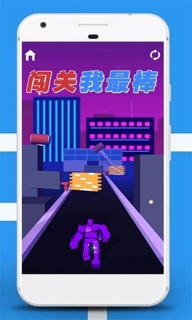 闯关我最棒官方正版